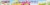 Little Debbie® Vanilla Easter Basket Cakes® Perspective: top