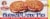 Little Debbie® Oatmeal Creme Pies Big Pack Perspective: top