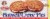 Little Debbie® Oatmeal Creme Pies Big Pack Perspective: top