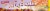 Little Debbie® Vanilla Fall Party Cakes Perspective: top