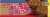 Little Debbie Fudge Rounds Big Pack Perspective: top