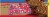 Little Debbie Fudge Rounds Big Pack Perspective: top