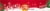 Little Debbie® North Pole Nutty Buddy Bars Family Pack Perspective: top