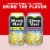 Minute Maid® Lemonade Cans Perspective: top