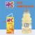 Hi-C® Orange Lavaburst Juice Boxes Perspective: top