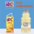 Hi-C® Orange Lavaburst Juice Boxes Perspective: top