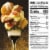 DEVOUR All Day Breakfast Double Sausage & Smoked Bacon Loaded Tater Tots Frozen Meal Perspective: top