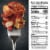 DEVOUR Smokehouse Meat & Potatoes with Memphis Style BBQ Sauce Frozen Meal Perspective: top