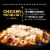 DEVOUR Chicken Enchiladas Suiza with Zesty Sour Cream Sauce Frozen Meal Perspective: top