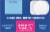 Silk® Unsweetened Vanilla Almondmilk Perspective: top