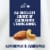 Silk Chocolate Protein Almond & Cashew Milk Perspective: top