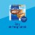 Tastykake Chocolate Juniors, Individually Wrapped Chocolate Iced Snack Cakes Perspective: top