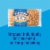 Tastykake Glazed Chocolate Pie Individually Wrapped Snack Pie Perspective: top