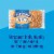 Tastykake Glazed Chocolate Pie Individually Wrapped Snack Pie Perspective: top