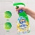 Scrubbing Bubbles Disinfectant Bathroom Grime Fighter Spray Petal Paradise Perspective: top