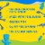 Snack Pack Sour Patch Kids Blue Raspberry Juicy Gels Perspective: top