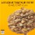 Nestle Toll House Butterscotch Chips Perspective: top