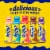 Nesquik Strawberry Milk Ready to Drink Low-fat Milk Perspective: top