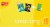 Frito Lay® Break Time Mix Perspective: top