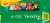 Frito Lay® Winter Favorites Mix Snack Variety Pack Perspective: top