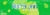 Klarbrunn® Lime Flavored Sparkling Water Cans Perspective: top