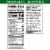 MorningStar Farms® Original Vegan Chicken Patties Perspective: top