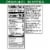 MorningStar Farms® Original Value Pack Plant Based Chik'n Patties Perspective: top