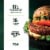MorningStar Farms Incogmeato Original Vegan Burgers Perspective: top