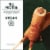 MorningStar Farms® Incogmeato Original Plant Based Pancake and Sausage on a Stick Perspective: top
