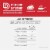 First Alert® 2-In-1 10-Year Battery Photoelectric Smoke & Carbon Monoxide Alarm Perspective: top