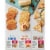 Town House® Dippers Original Star-Spangled Snack Crackers Perspective: top