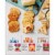 Kellogg's Town House Garlic Herb Pretzel Flipsides Crackers Perspective: top