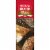 Kellogg's Town House Pita Cracker Perspective: top