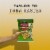 Taylor Farms® Guacamole Crunch Chopped Salad Kit Bag Perspective: top