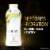 Olay Fresh Outlast Rejuvenating Notes of Pineapple and Coconut Water Paraben Free Body Wash Perspective: top
