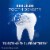 Crest Pro-Health Densify Daily Protection Toothpaste Perspective: top