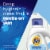 Tide HE Hygienic Clean Heavy Duty Free Liquid Laundry Detergent Perspective: top