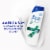 Head & Shoulders Itchy Scalp Care Dandruff Shampoo Perspective: top