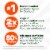 Align Bloating Relief + Food Digestion Probiotic Capsules Perspective: top