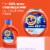 Tide With Ultra Oxi & Odor Eliminators Original Scent Liquid Laundry Detergent Perspective: top