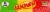 Starburst® Holiday Assorted Flavored Candy Canes Perspective: top