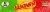 Starburst® Holiday Assorted Flavored Candy Canes Perspective: top