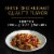 P.F. Chang's Home Menu Less Sodium Teriyaki Sauce Perspective: top