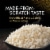 P.F. Chang's Home Menu Jasmine Rice Frozen Sides Perspective: top