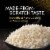 P.F. Chang's Home Menu Jasmine Rice Frozen Sides Perspective: top