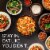 P.F. Chang's Home Menu Beef & Broccoli Skillet Frozen Meal Perspective: top