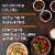 P.F. Chang's Home Menu Sesame Sauce Perspective: top