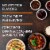 P.F. Chang's Home Menu Teriyaki Sauce Perspective: top