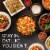 P.F. Chang's Home Menu Dan Dan Noodle Bowl Frozen Meal Perspective: top