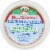 BelGioioso® Basil & Garlic Marinated Mozzarella Cheese Perspective: top